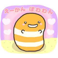 [LINEスタンプ] ぷくっとニシキアナゴ 静岡弁