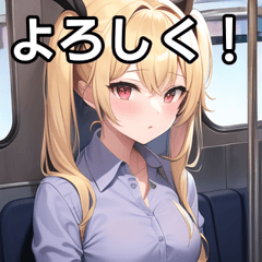 [LINEスタンプ] 金髪シャツ女子は電車が好きの画像（メイン）