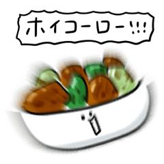 [LINEスタンプ] シンプル ホイコーロー 日常会話の画像（メイン）