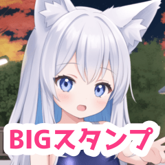 [LINEスタンプ] 秋のナイトプールの水着狐女子BIGスタンプの画像（メイン）