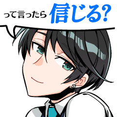 [LINEスタンプ] クロケスタ 九重九日スペシャル