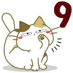 [LINEスタンプ] みけ猫みけさん9の画像（メイン）