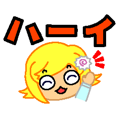 [LINEスタンプ] 元気にナルちゃんスタンプ