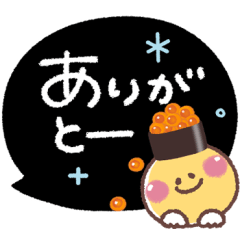 [LINEスタンプ] ま～るい吹き出し7❤日常の画像（メイン）