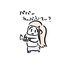 [LINEスタンプ] たいようの絵日記【娘】