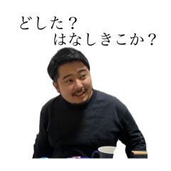 [LINEスタンプ] 塚田(TK)スタンプ