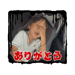 [LINEスタンプ] 5歳スタンプmakimao