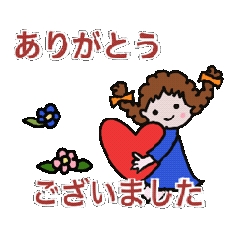 [LINEスタンプ] たっきーの動くステッカー6