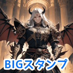 [LINEスタンプ] 魔王毎日使えるBIGスタンプ