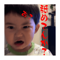 [LINEスタンプ] あおたくんの日常