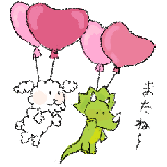 [LINEスタンプ] 恐竜のとけぷーと犬のしろ