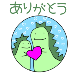 [LINEスタンプ] 毎日笑えたらいいなぁ♡恐竜スタンプ