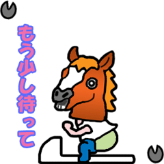 [LINEスタンプ] 馬面くん（待ち合わせ編）