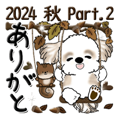 [LINEスタンプ] シーズー犬【秋・Part 2】2024の画像（メイン）