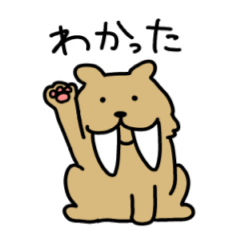 [LINEスタンプ] サーベルタイガーのアレキサンダースタンプ