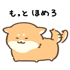 [LINEスタンプ] 短足犬のなかまたち