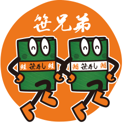 [LINEスタンプ] レッツゴー笹兄弟①