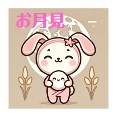 [LINEスタンプ] ももちゃん♡秋.お月見