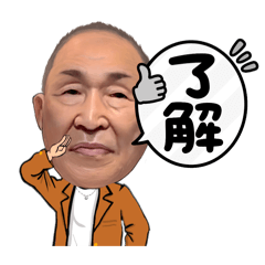 [LINEスタンプ] 博多ジロー