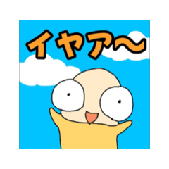 [LINEスタンプ] ピヨ☆ワールド