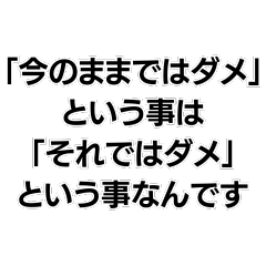 [LINEスタンプ] 当たり前構文。