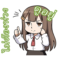 [LINEスタンプ] 会社員柿ちゃんのかわいい顔 2 [タイ語版]