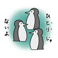 [LINEスタンプ] 寒冷地の鳥たち 東美術1