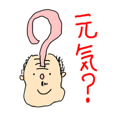 [LINEスタンプ] 疑問に思う人たち？