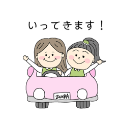 [LINEスタンプ] ずんだROOM