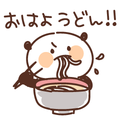 [LINEスタンプ] 【だじゃれ】何でも頑張るパンダ vol.2の画像（メイン）