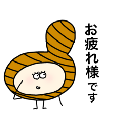 [LINEスタンプ] 働いてるグラチャイ