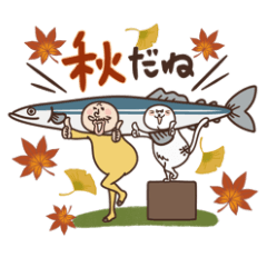 [LINEスタンプ] 【秋のいろいろ】たまおじ