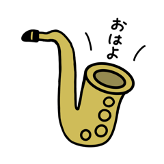 [LINEスタンプ] テナーサックスの日常