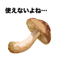 [LINEスタンプ] 会話にスパイスを