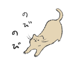 [LINEスタンプ] 使いやすいゆるねこスタンプ