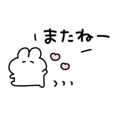 [LINEスタンプ] 。ちまっとうさちゃん 。