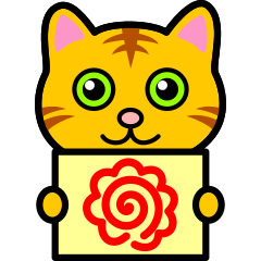 [LINEスタンプ] はしっここねこ ポップアップ