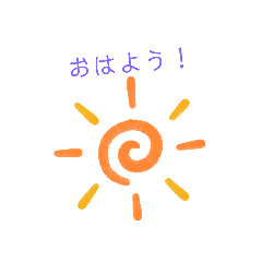 [LINEスタンプ] 普段使いできる挨拶(*´˘`*)