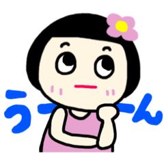 [LINEスタンプ] ハイカラ堂(なやめる花子編)