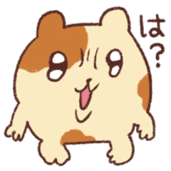 [LINEスタンプ] 伊藤ハムちゃん2