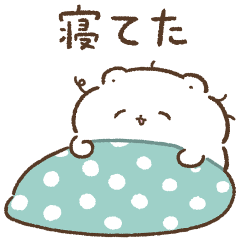 [LINEスタンプ] もちくまのスタンプ3（ゆるい日々）