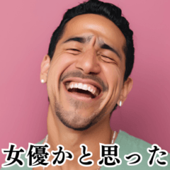 [LINEスタンプ] とにかく女性を褒めるやつ