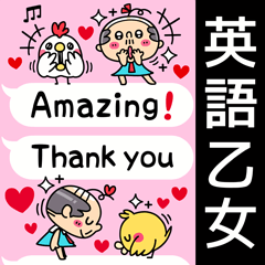 [LINEスタンプ] 私はちっさいおっさんを見た！！♥英語♥