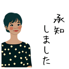 [LINEスタンプ] 【シンプル】大人女子/敬語/気づかい/丁寧