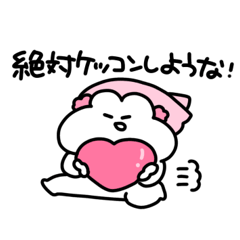 [LINEスタンプ] うさぴっぴ「ぴんく色のおたく」