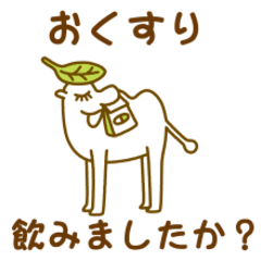 [LINEスタンプ] やっくるさん