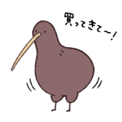 [LINEスタンプ] キーウィのお買い物スタンプ