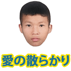 [LINEスタンプ] 愛の散らかり