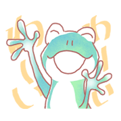 [LINEスタンプ] カエルが行きます