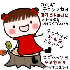 [LINEスタンプ] すももの韓国語☆冬（日本語・ハングル付）